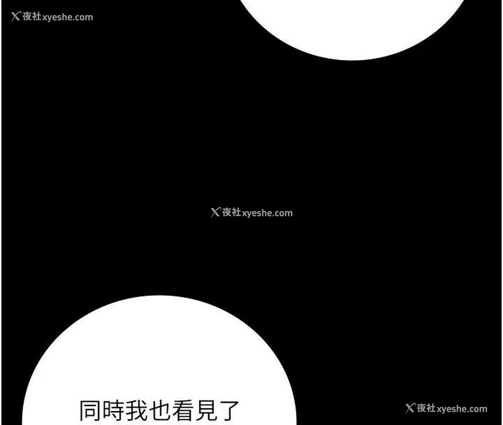 33P - 监狱女囚