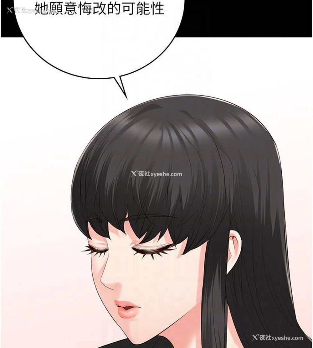 34P - 监狱女囚