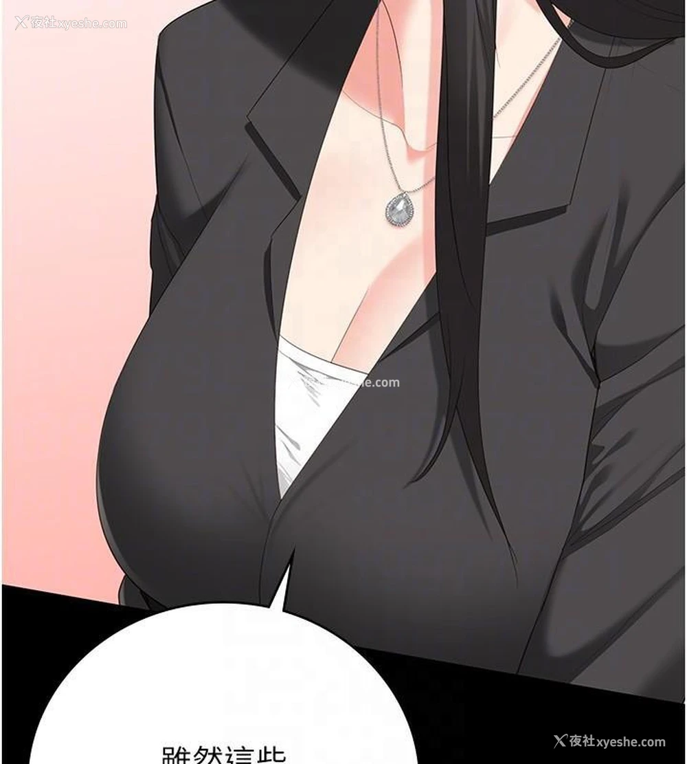 35P - 监狱女囚
