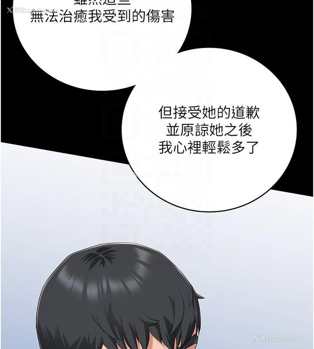 36P - 监狱女囚