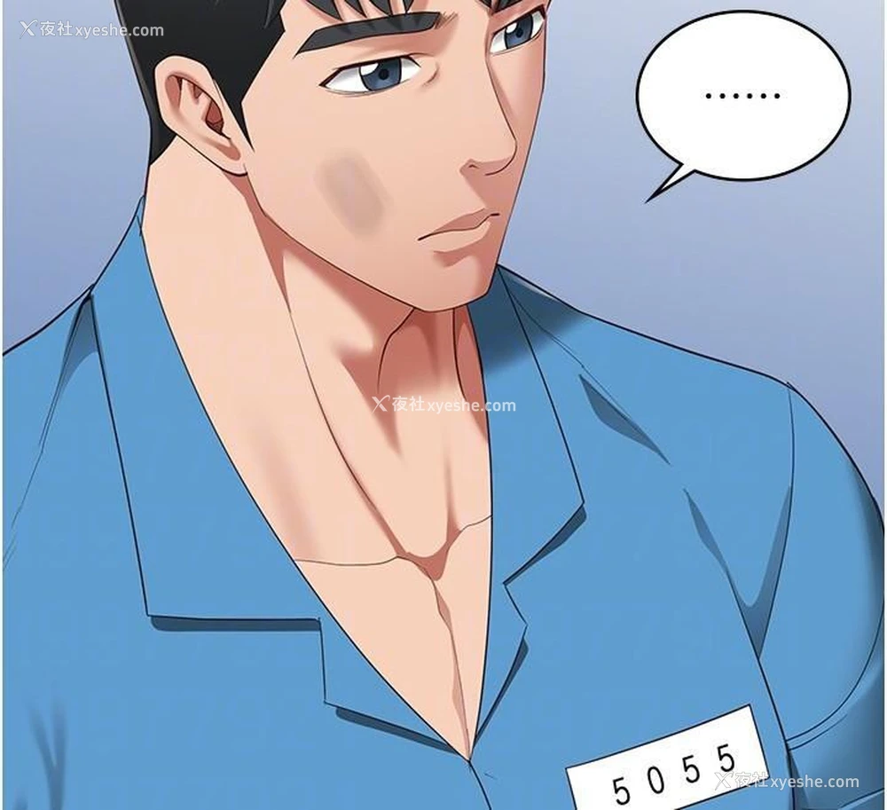 37P - 监狱女囚