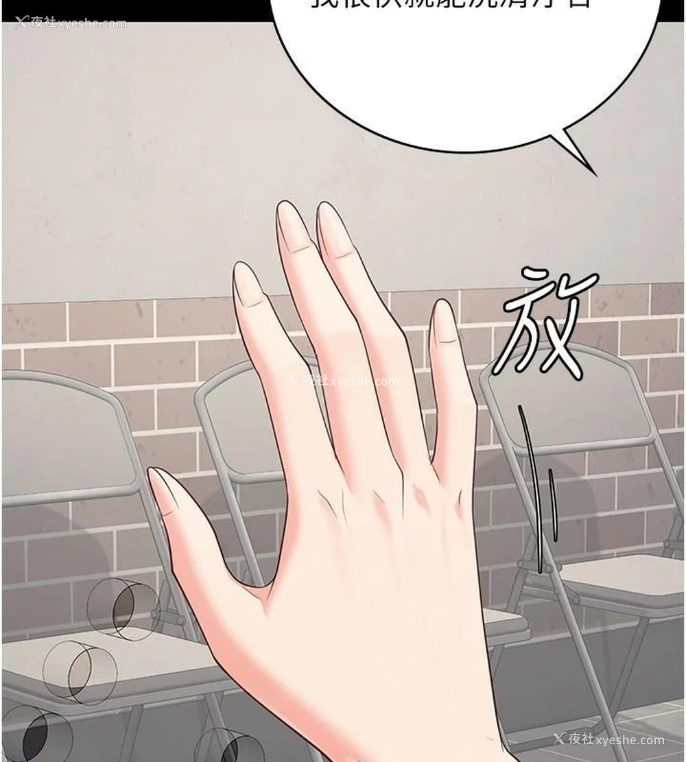 39P - 监狱女囚