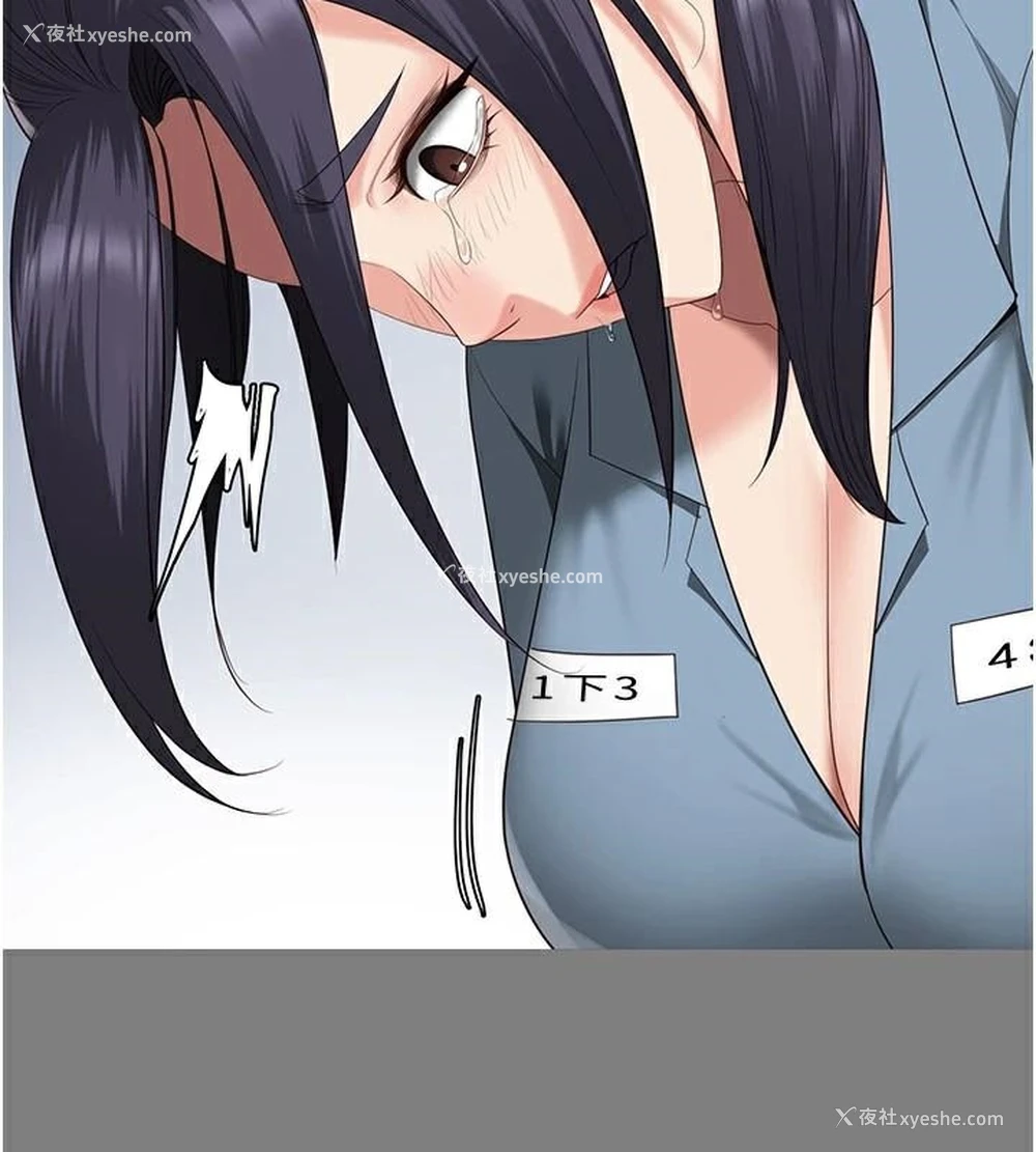 3P - 监狱女囚