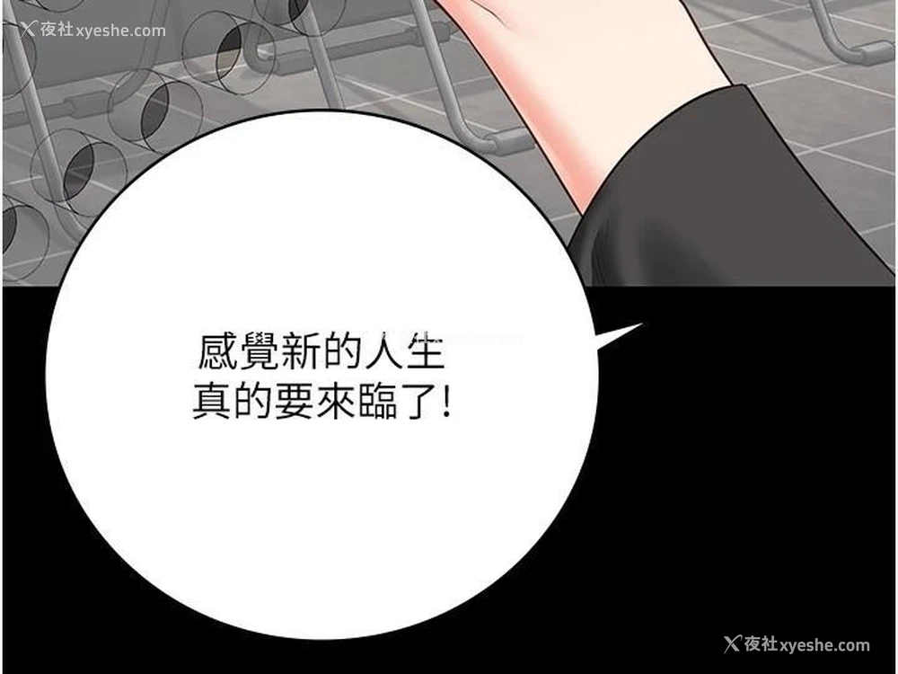 40P - 监狱女囚