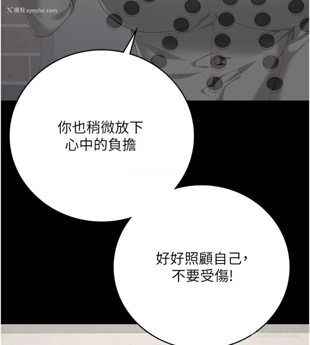 43P - 监狱女囚