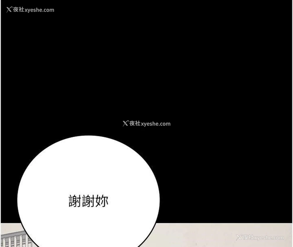 48P - 监狱女囚