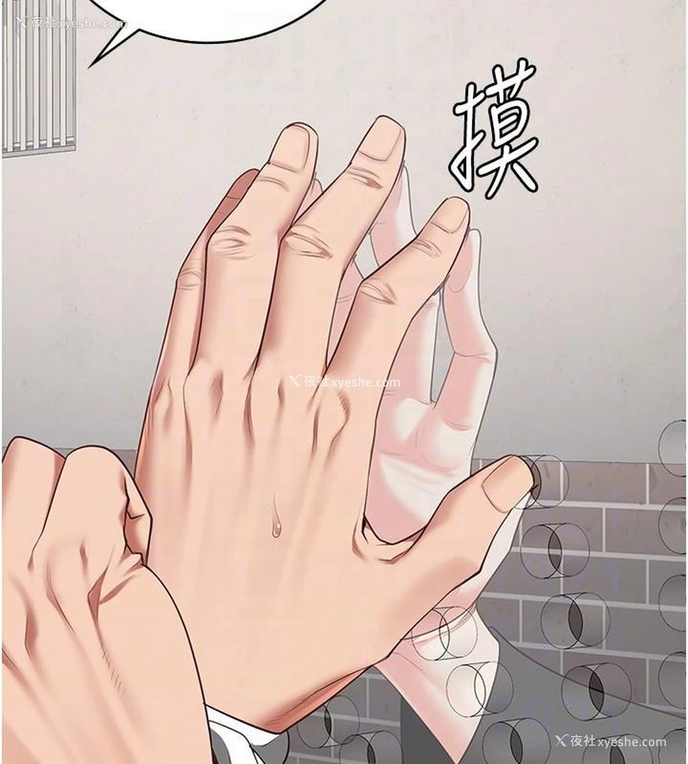 49P - 监狱女囚