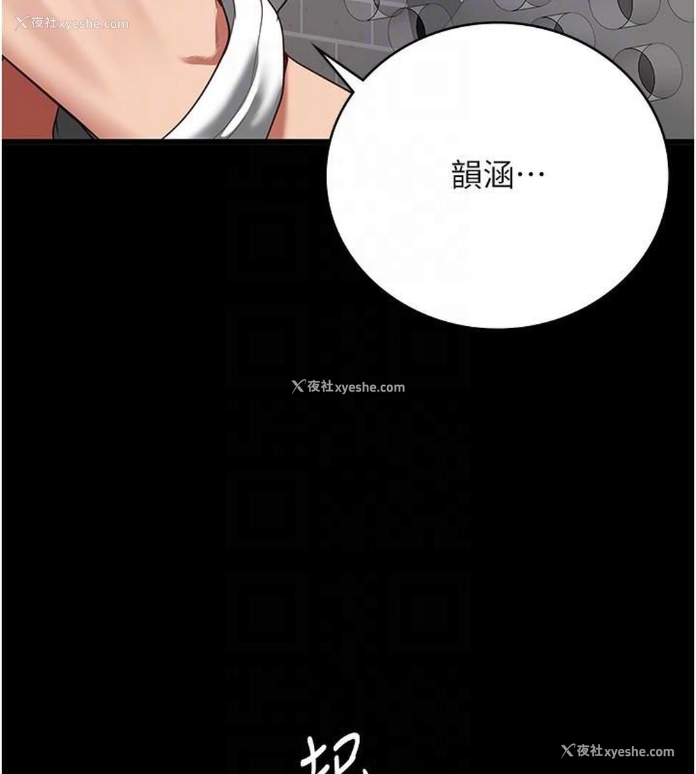 50P - 监狱女囚