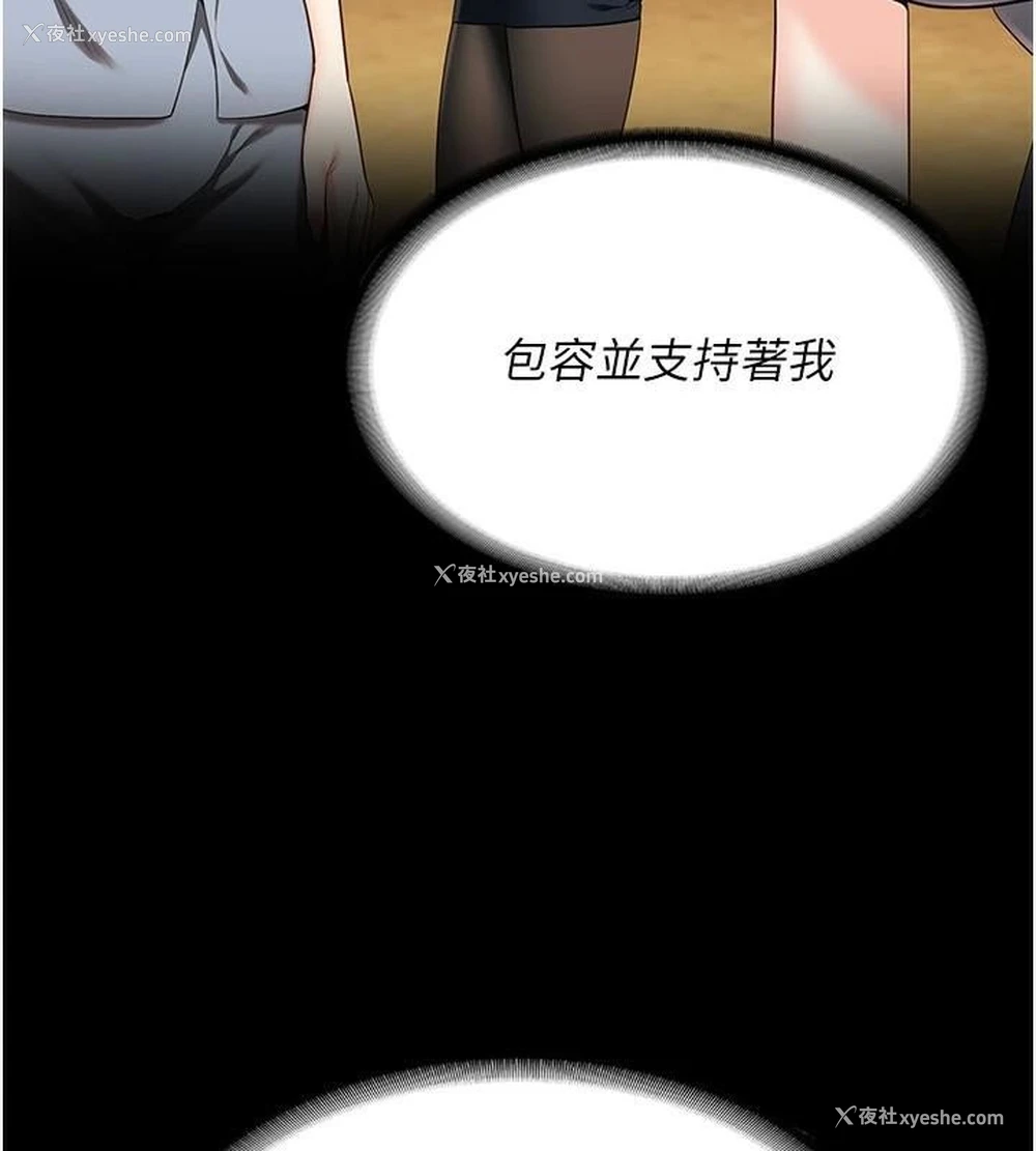 74P - 监狱女囚