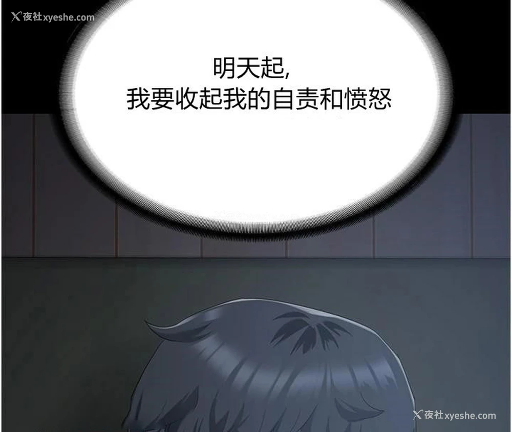75P - 监狱女囚