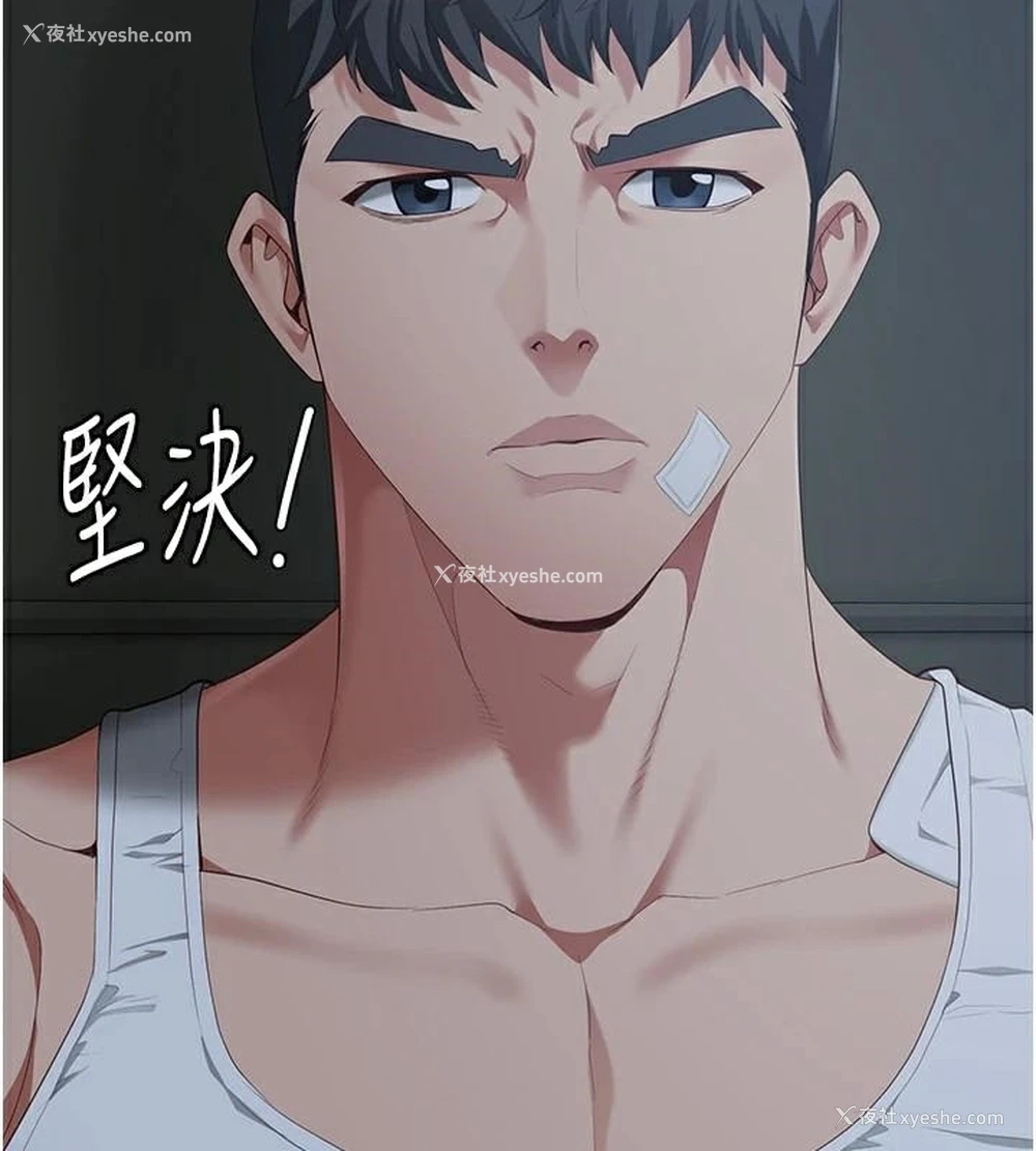 76P - 监狱女囚