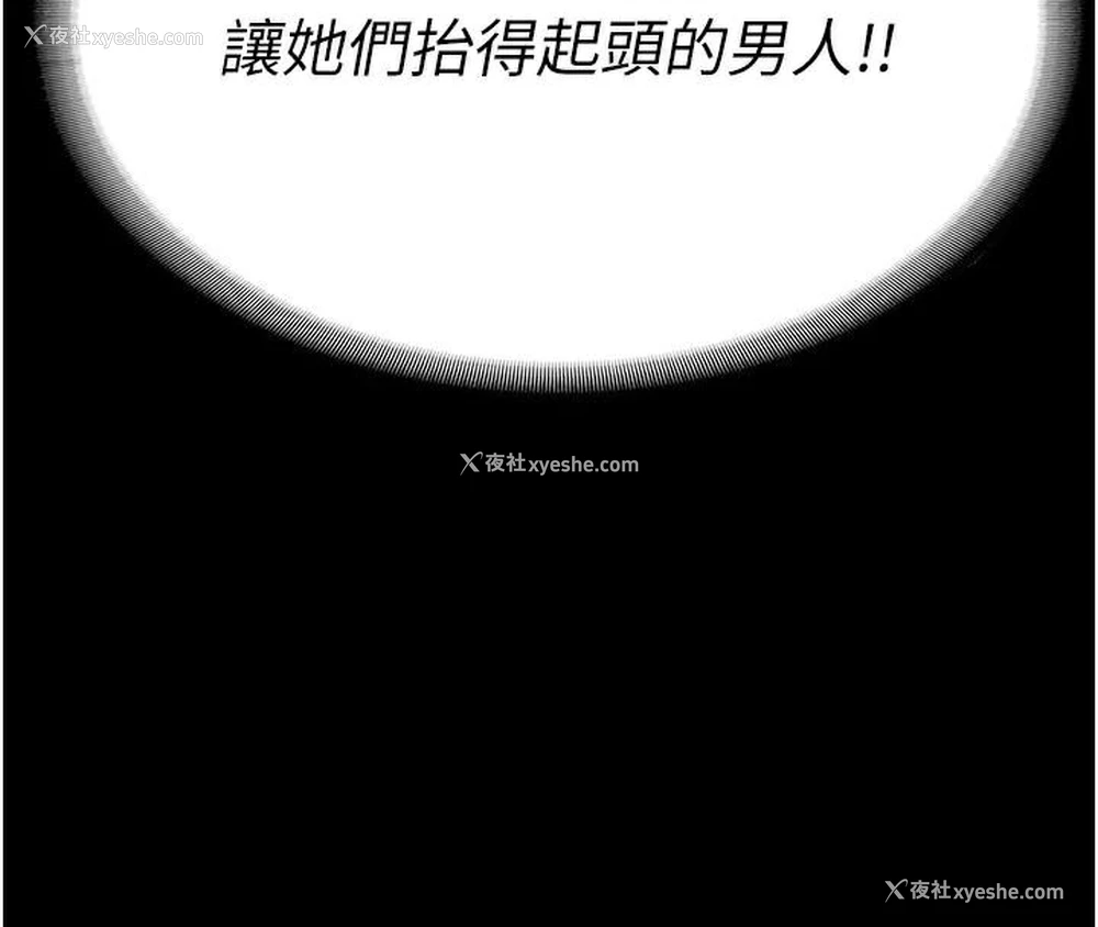 79P - 监狱女囚