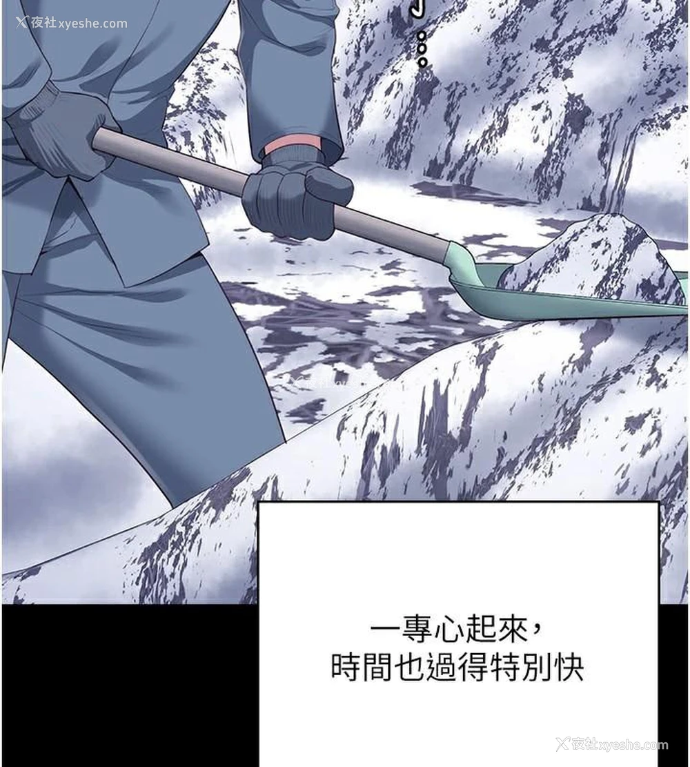 85P - 监狱女囚