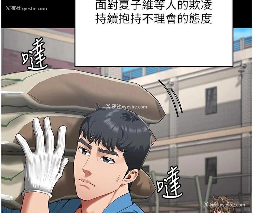 87P - 监狱女囚