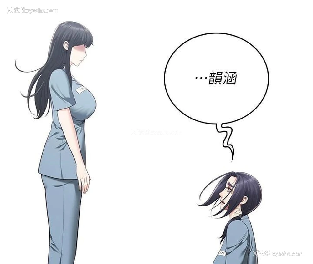 8P - 监狱女囚