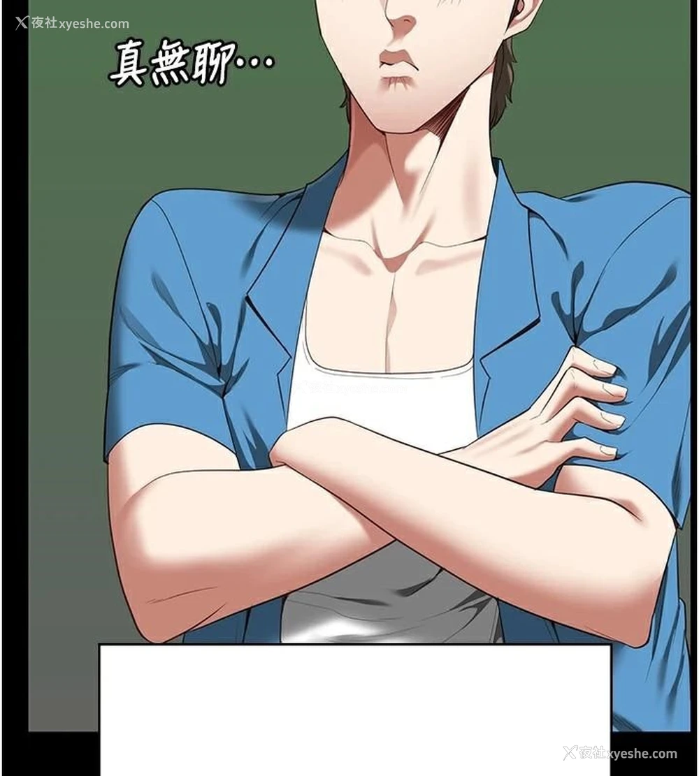 91P - 监狱女囚