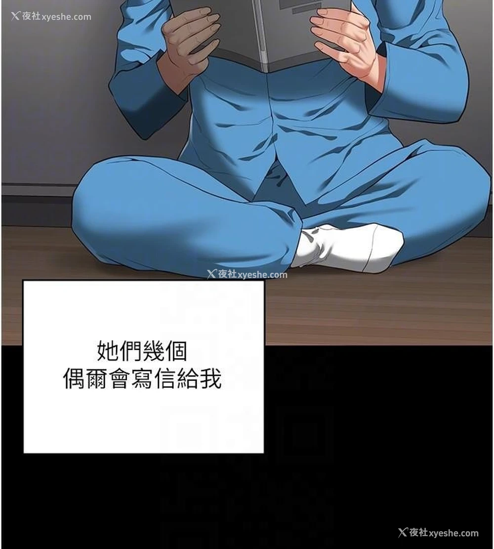 95P - 监狱女囚