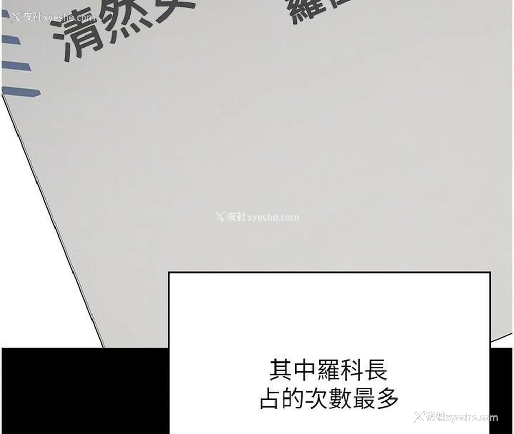 97P - 监狱女囚