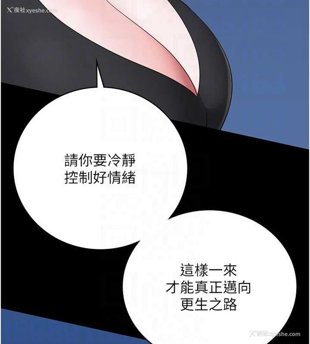 100P - 监狱女囚