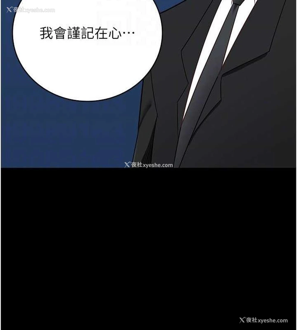 102P - 监狱女囚