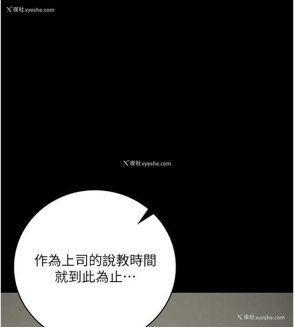 103P - 监狱女囚
