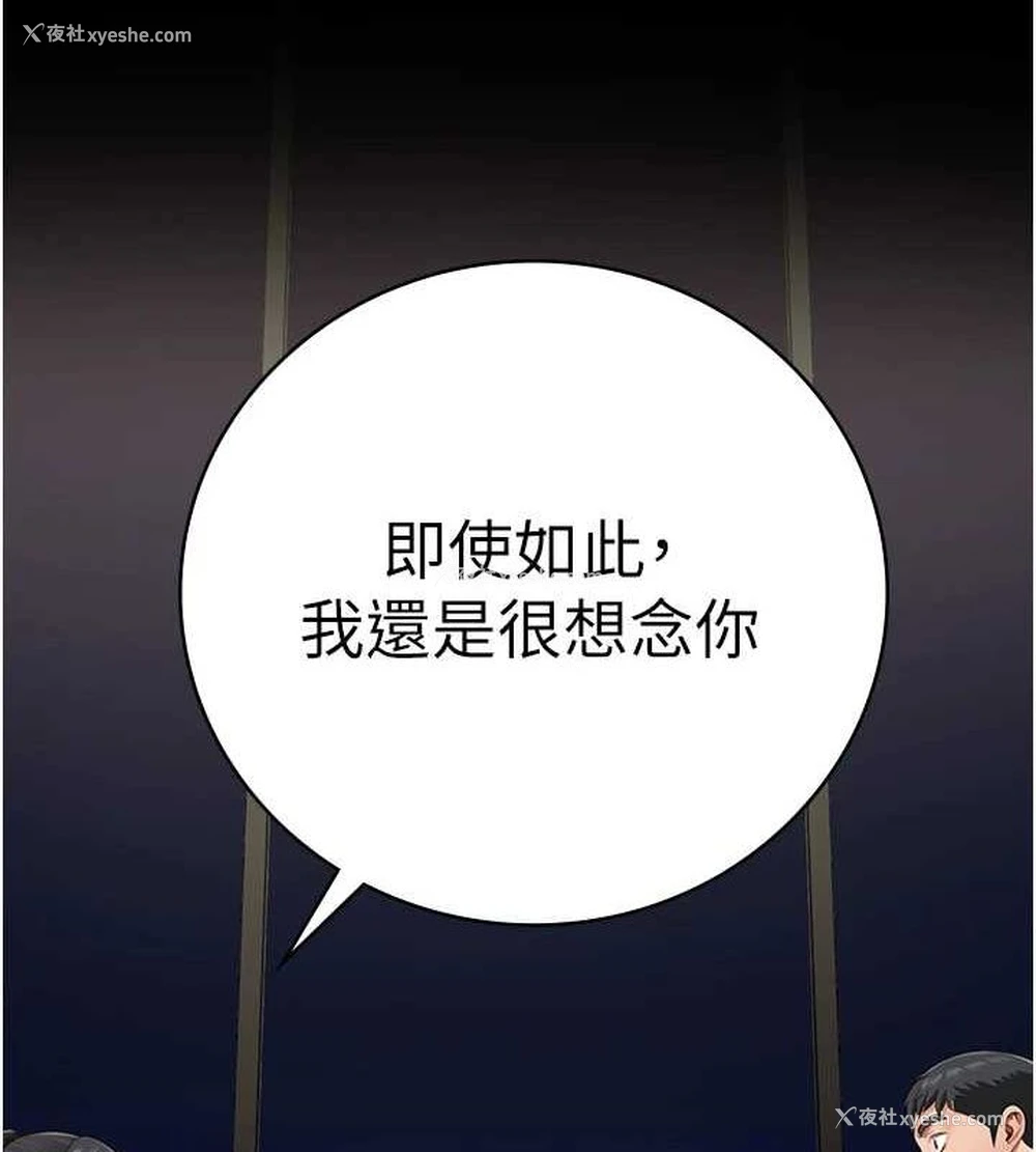 106P - 监狱女囚