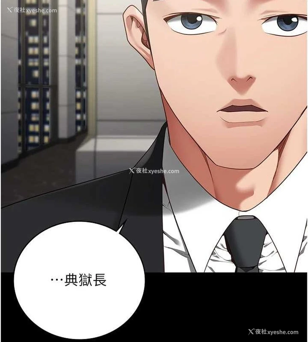 109P - 监狱女囚