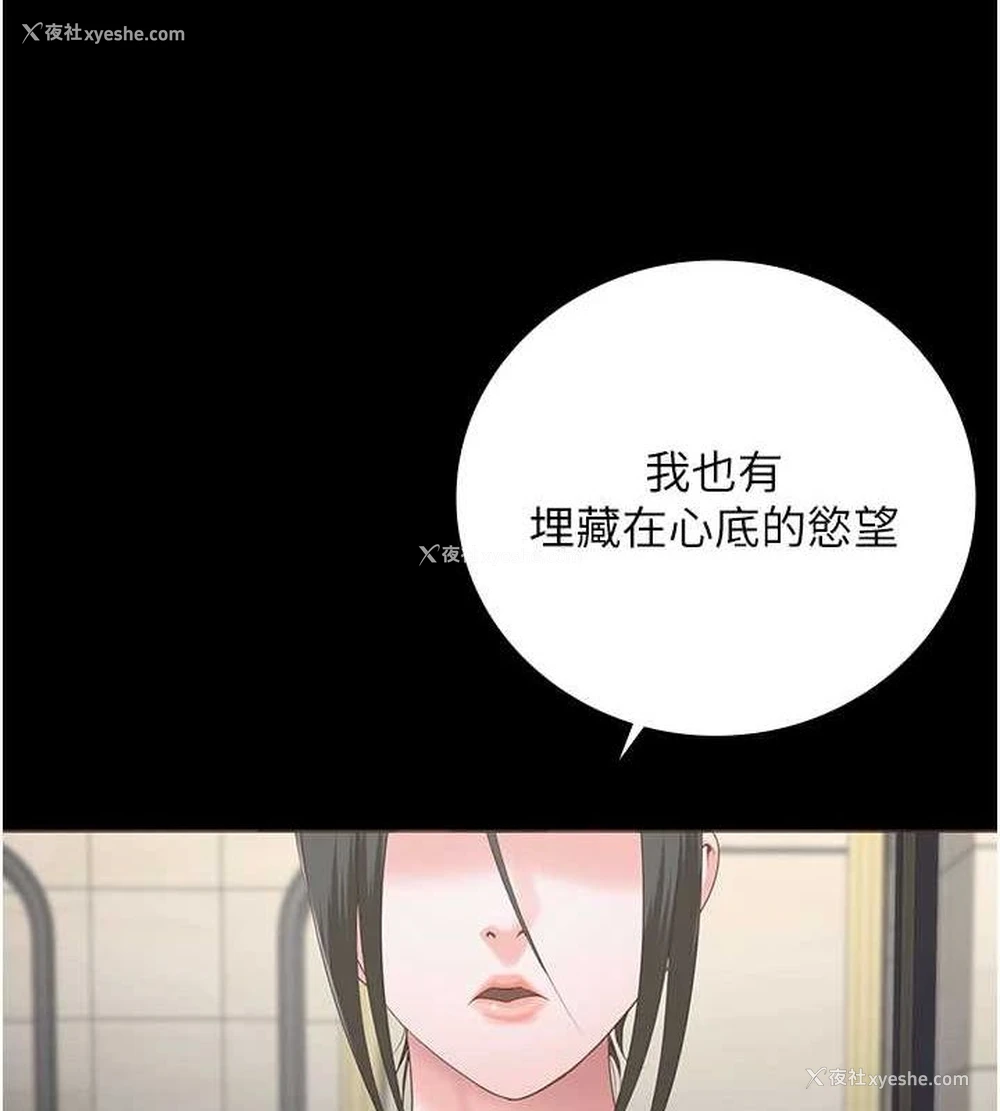110P - 监狱女囚