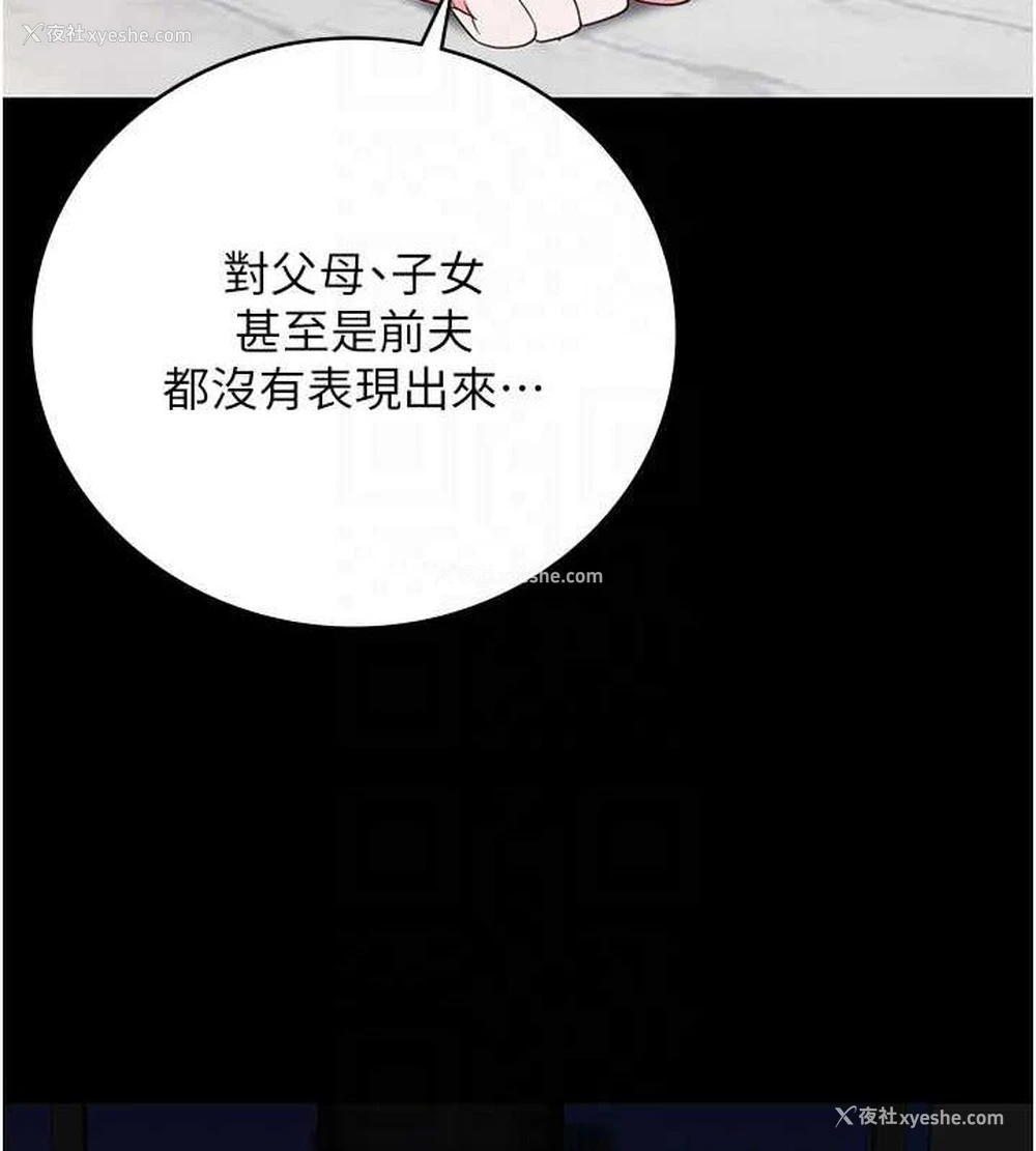 112P - 监狱女囚