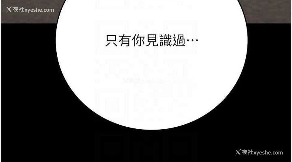114P - 监狱女囚