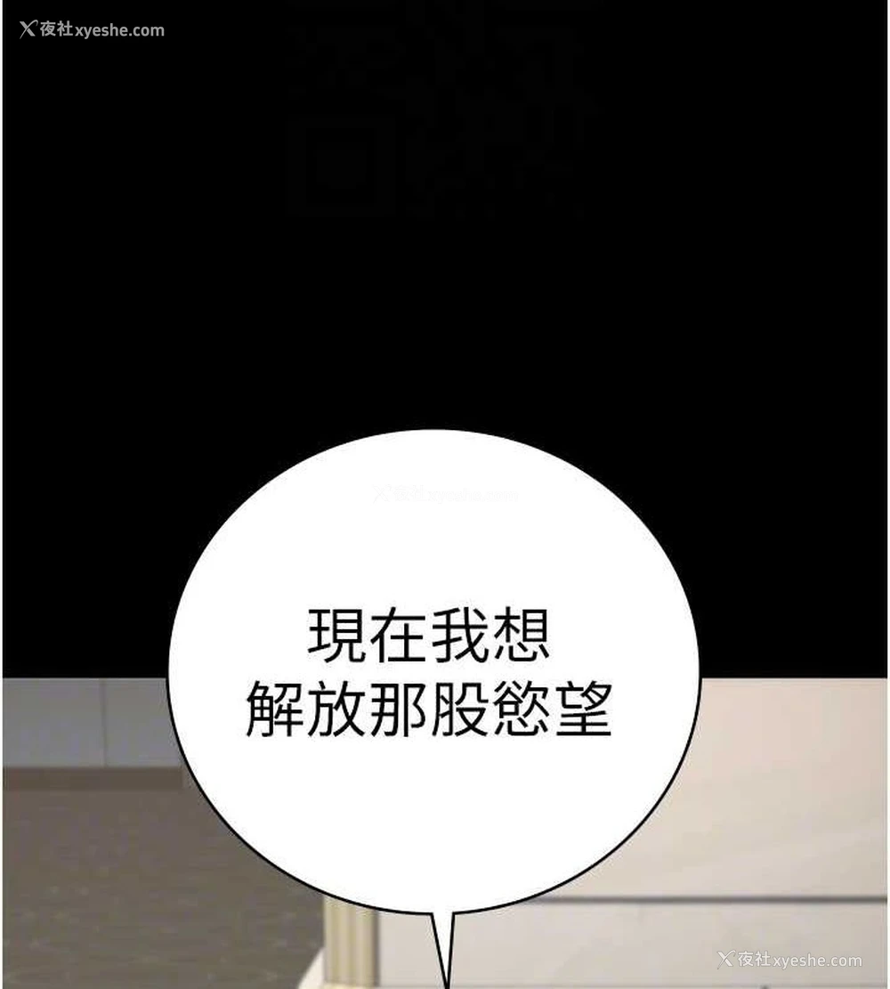 115P - 监狱女囚