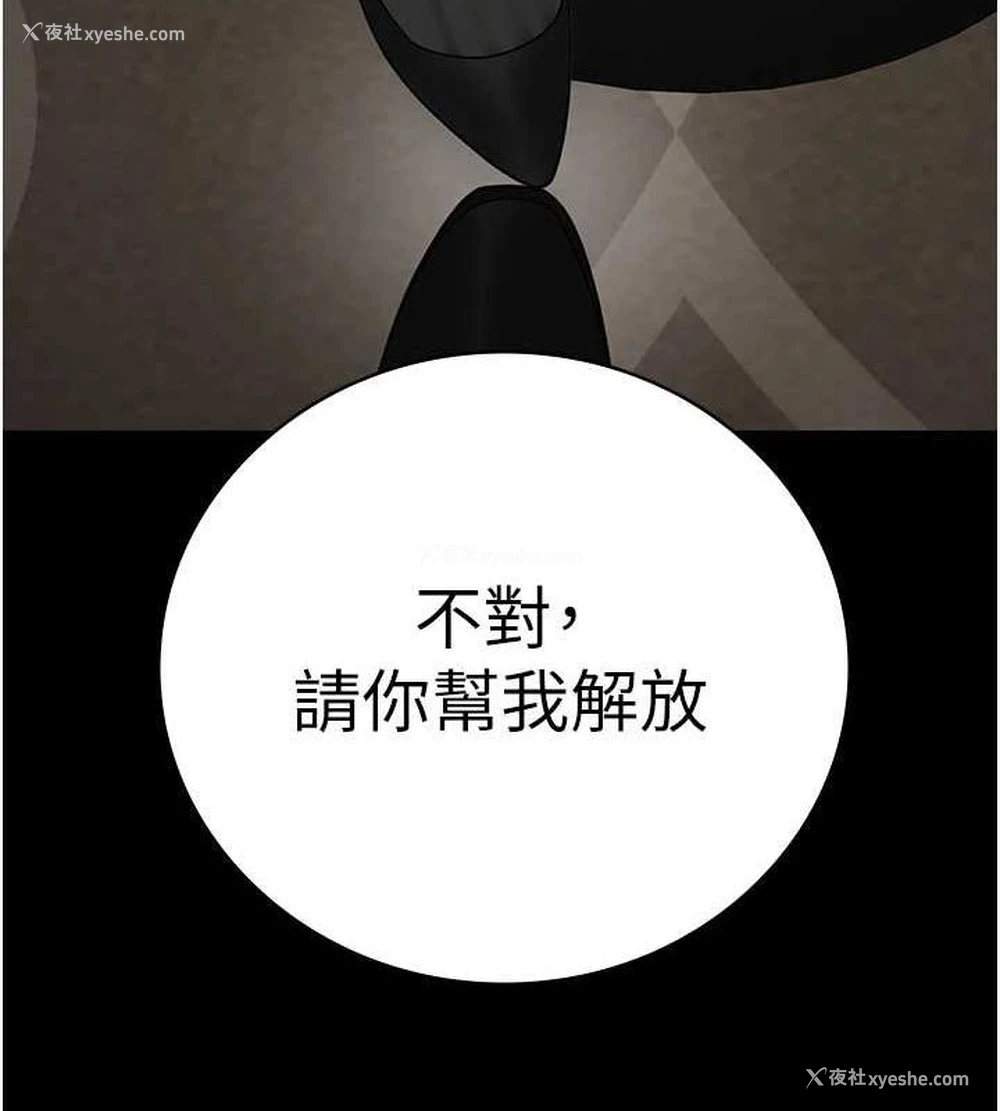 119P - 监狱女囚