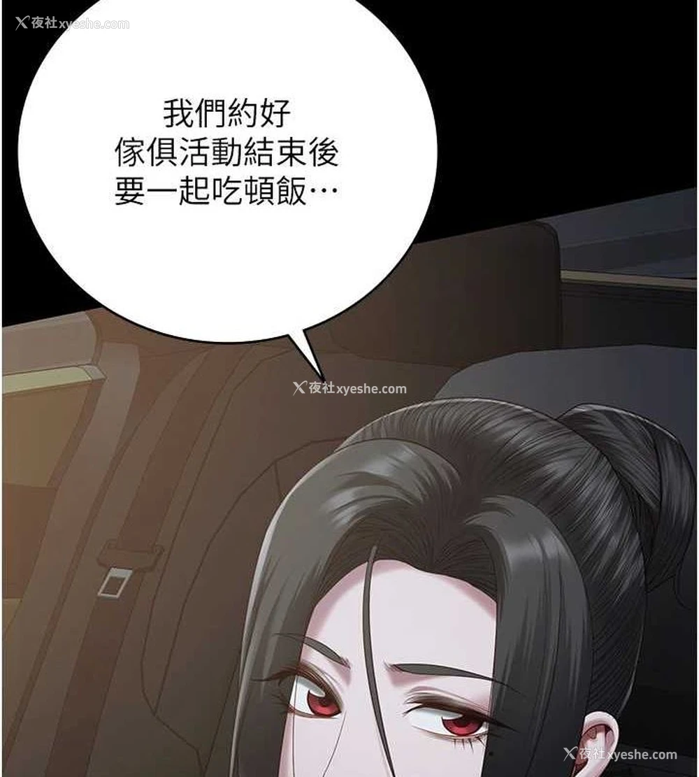 11P - 监狱女囚