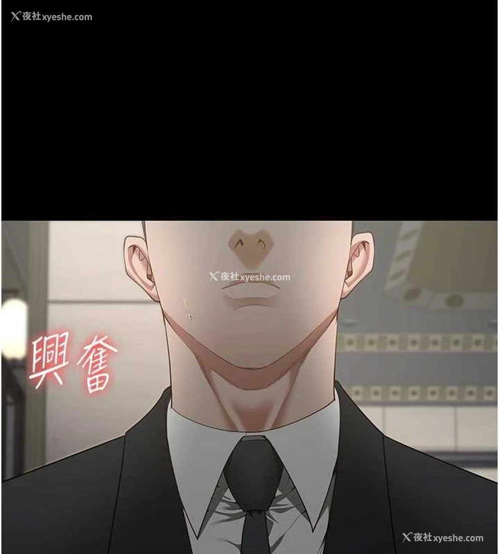 120P - 监狱女囚