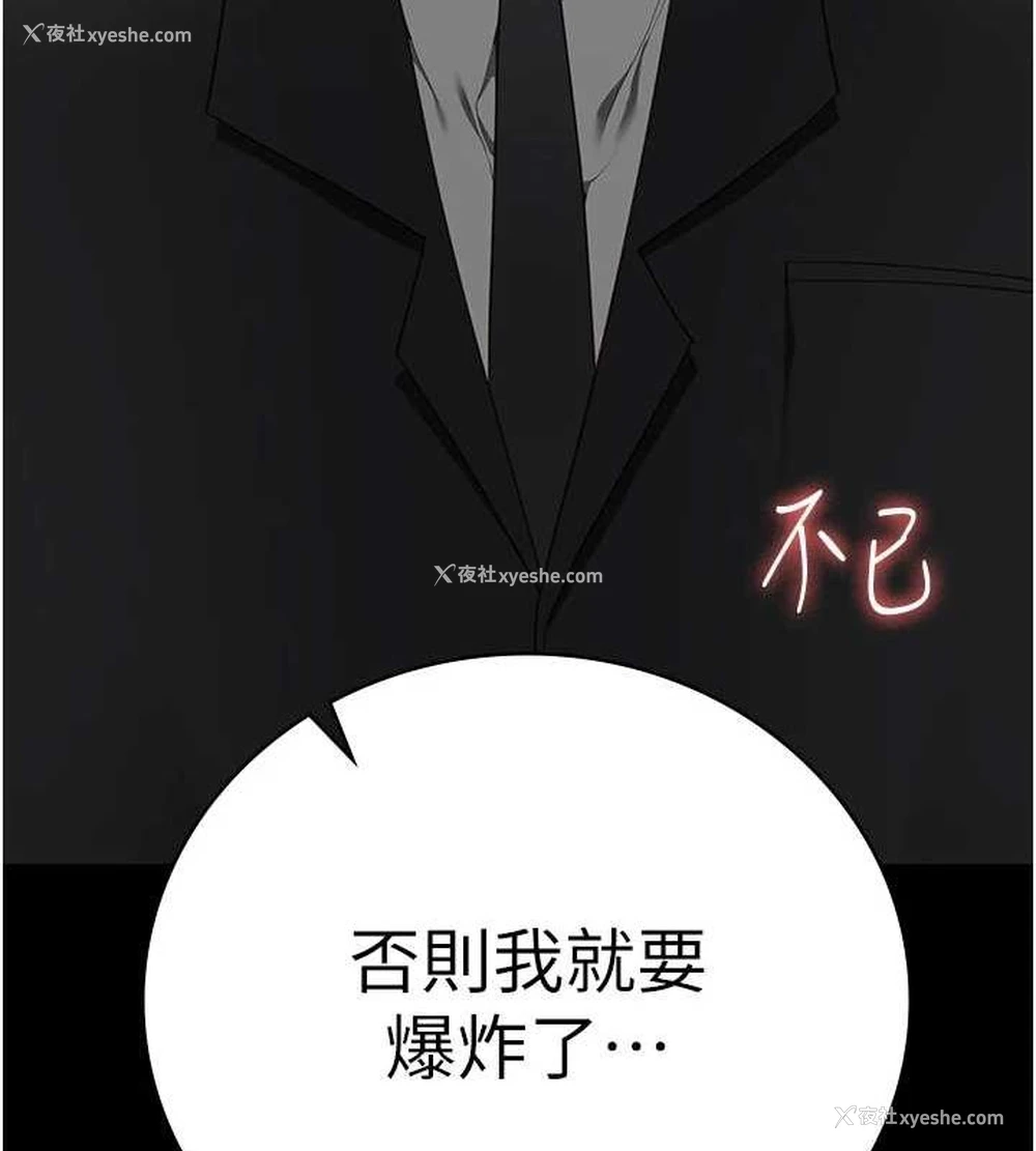 121P - 监狱女囚
