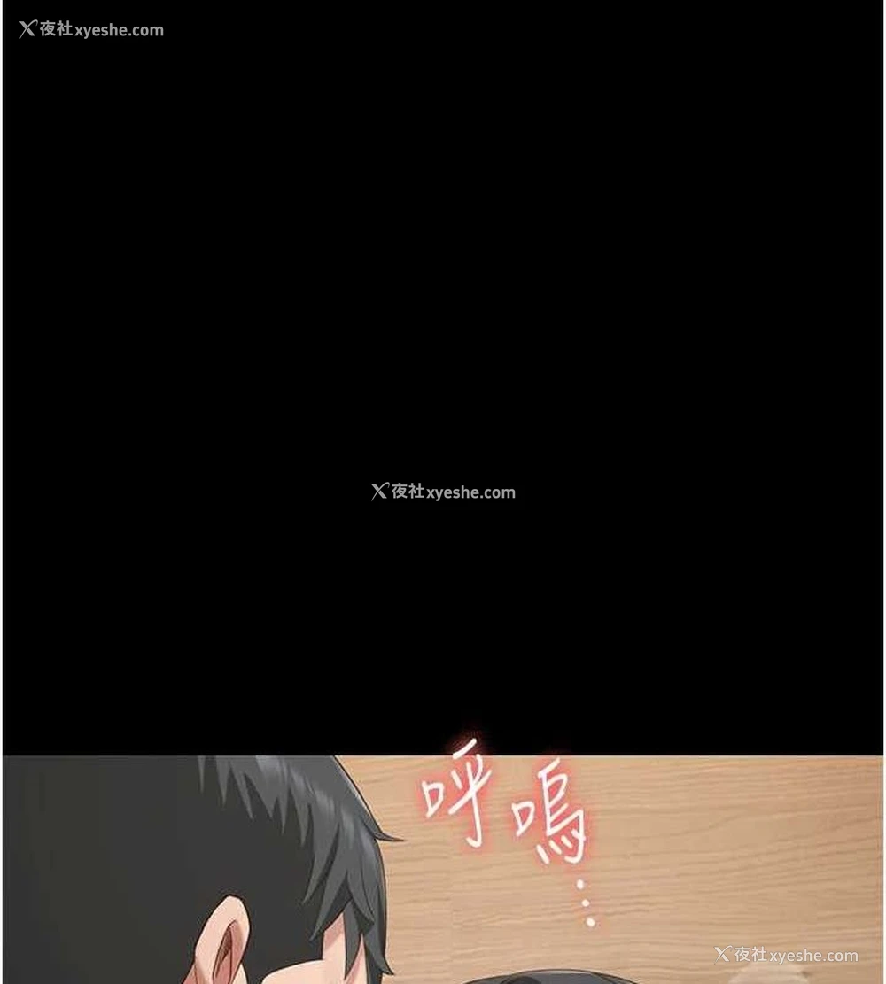 130P - 监狱女囚