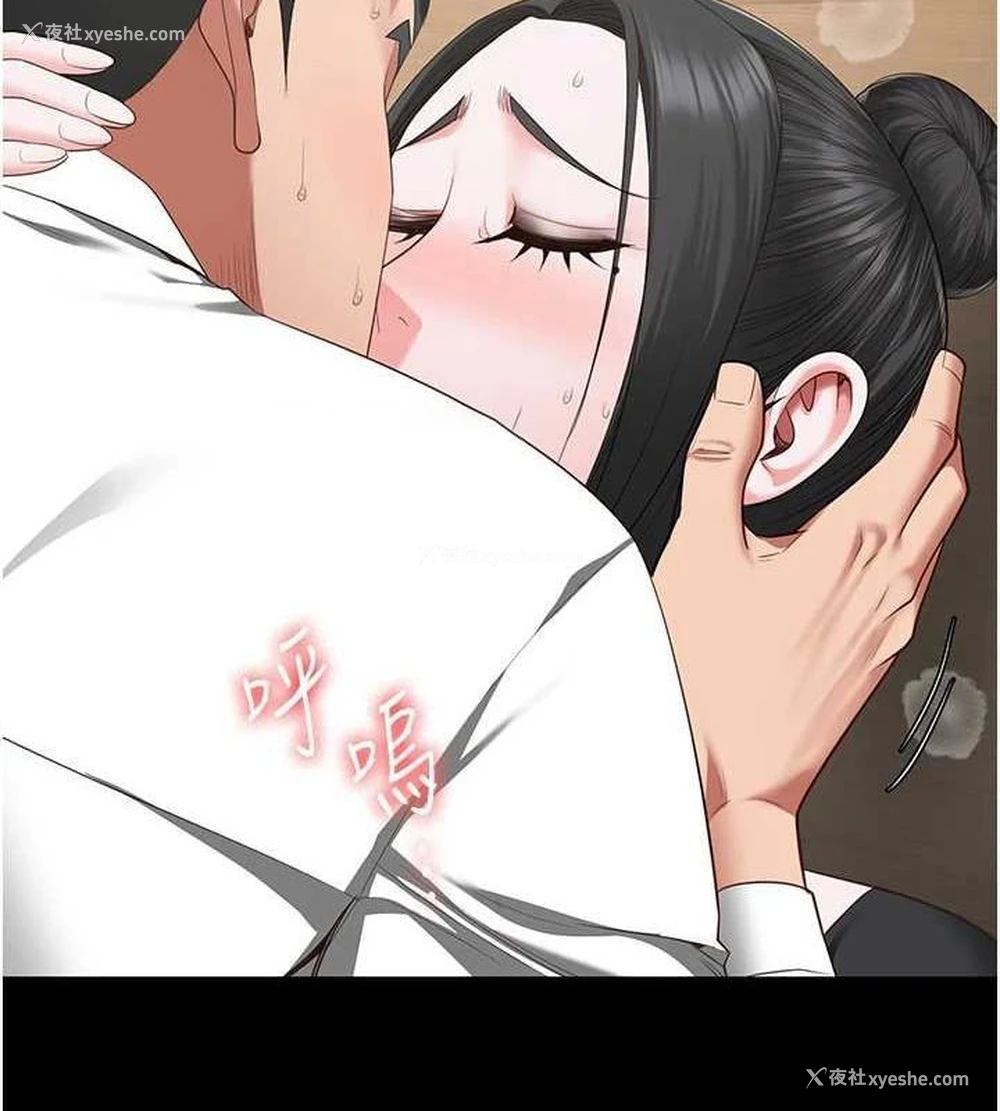 131P - 监狱女囚