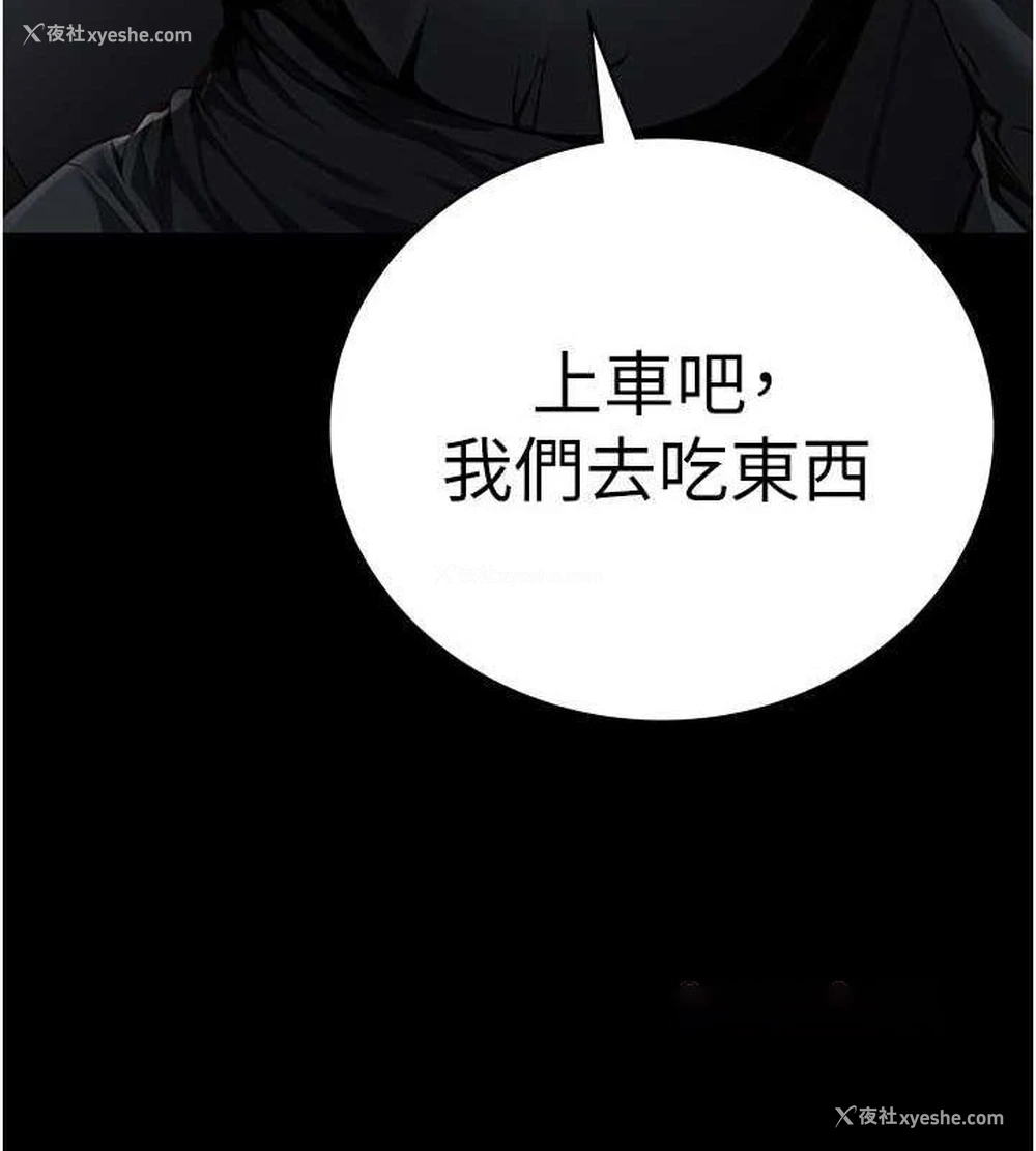 13P - 监狱女囚
