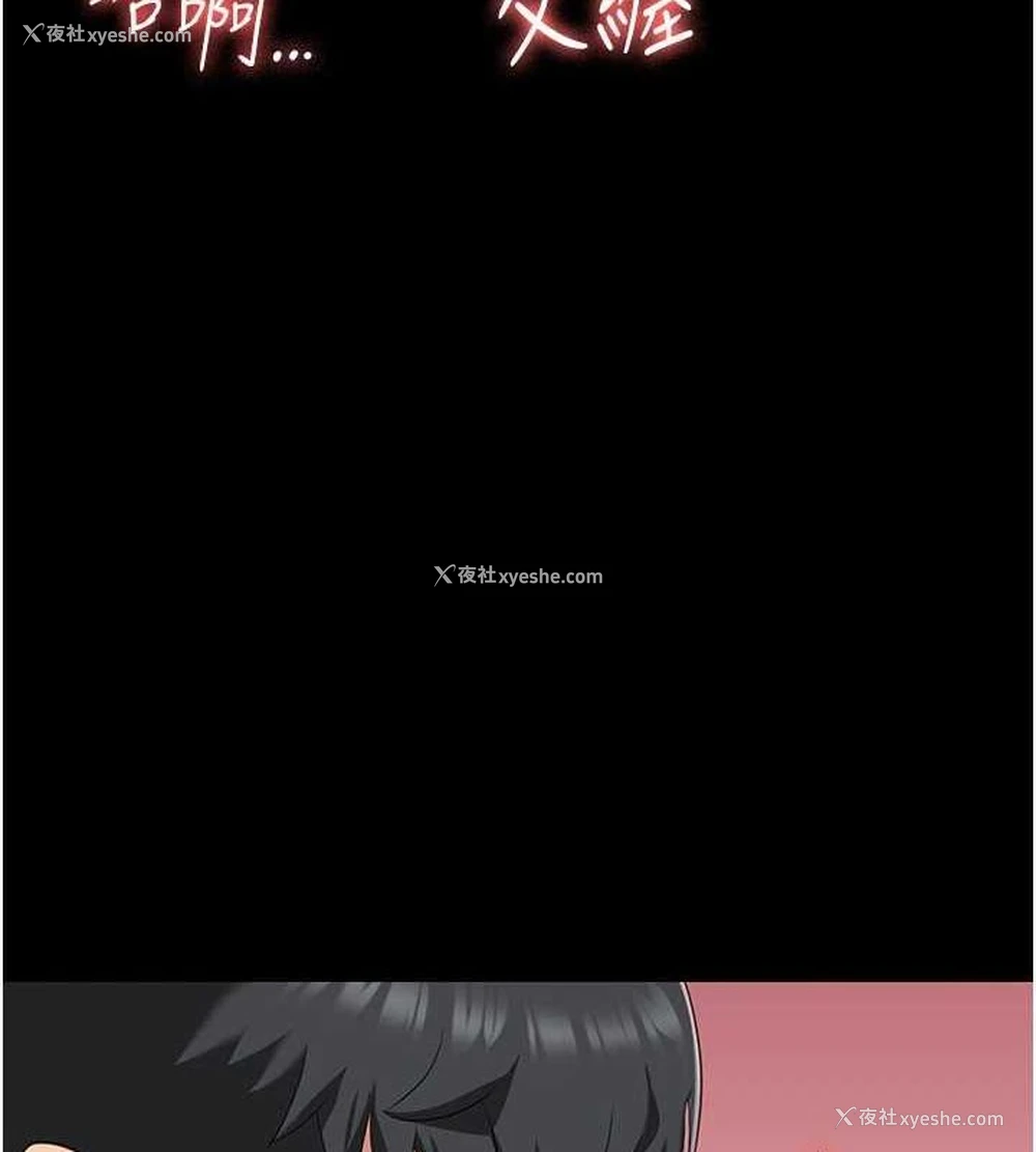 134P - 监狱女囚