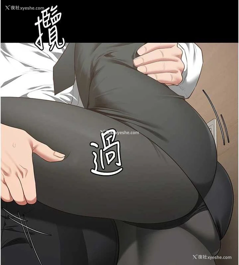 137P - 监狱女囚