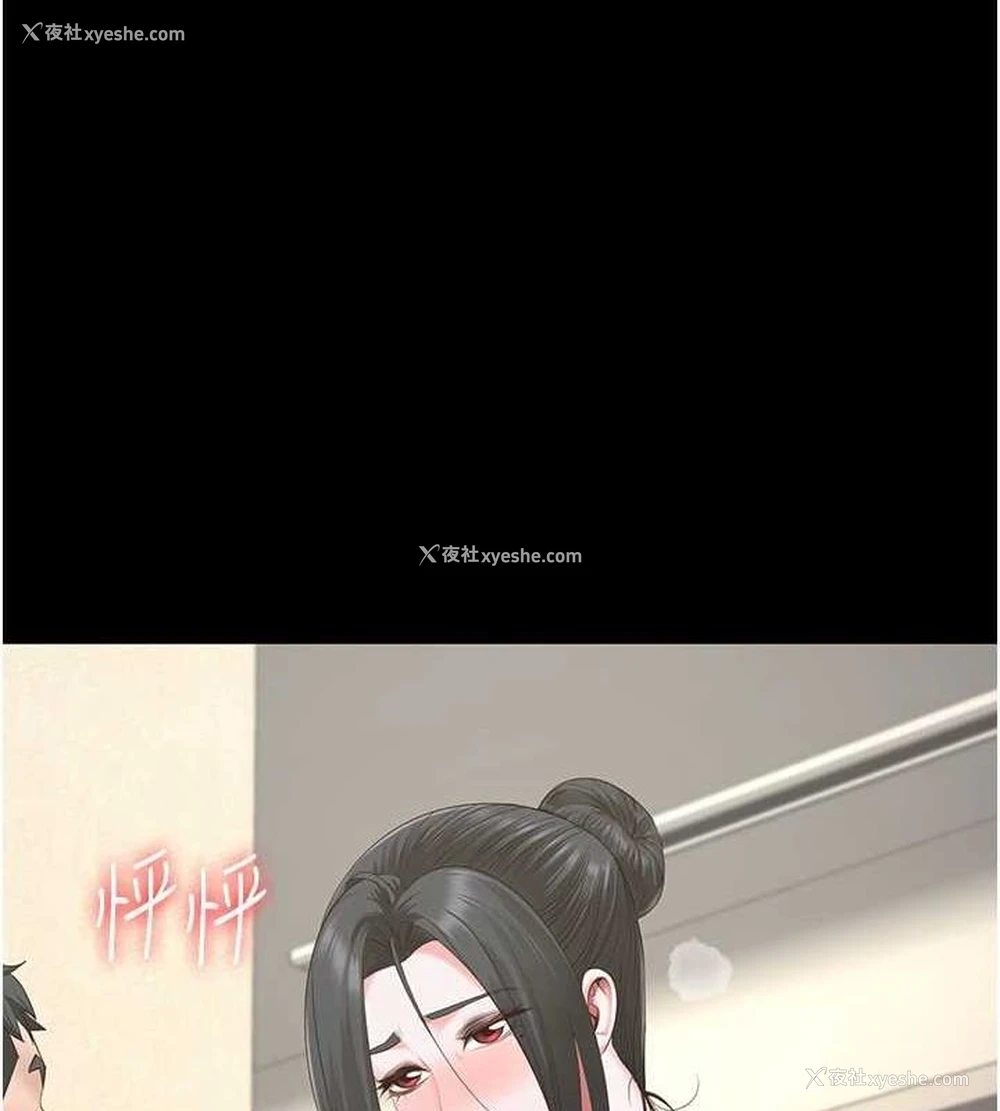 141P - 监狱女囚