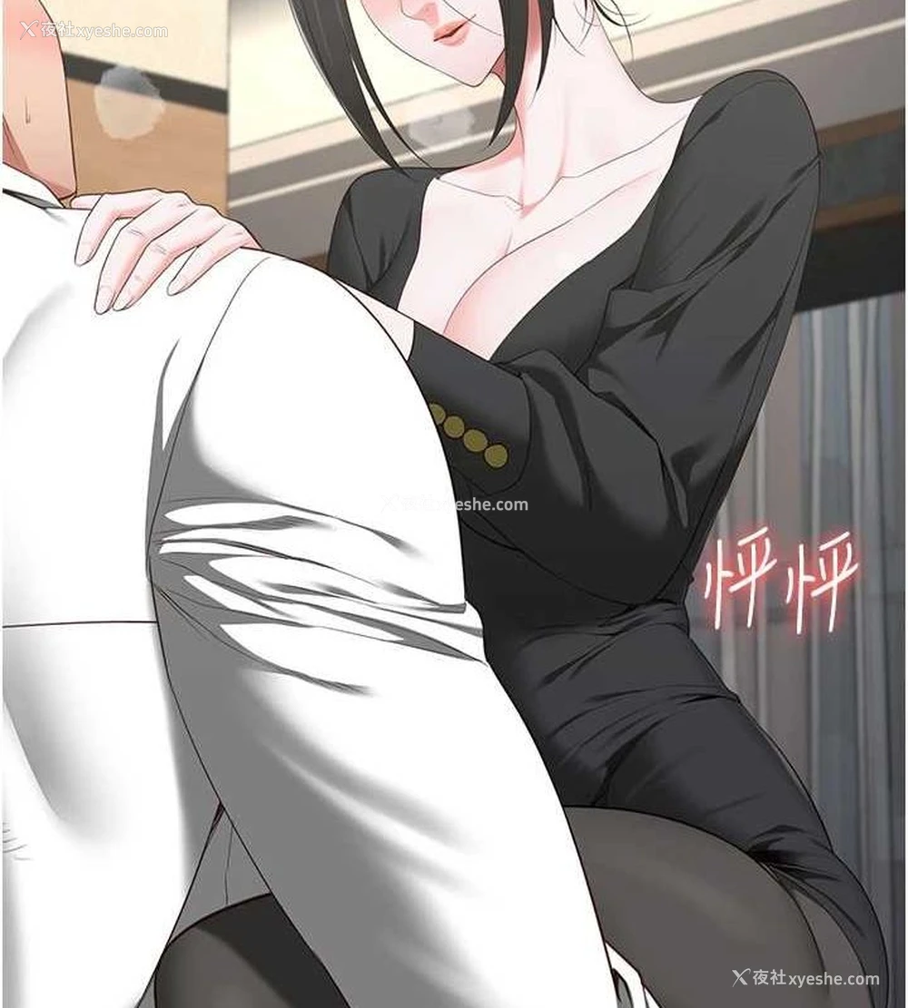 142P - 监狱女囚
