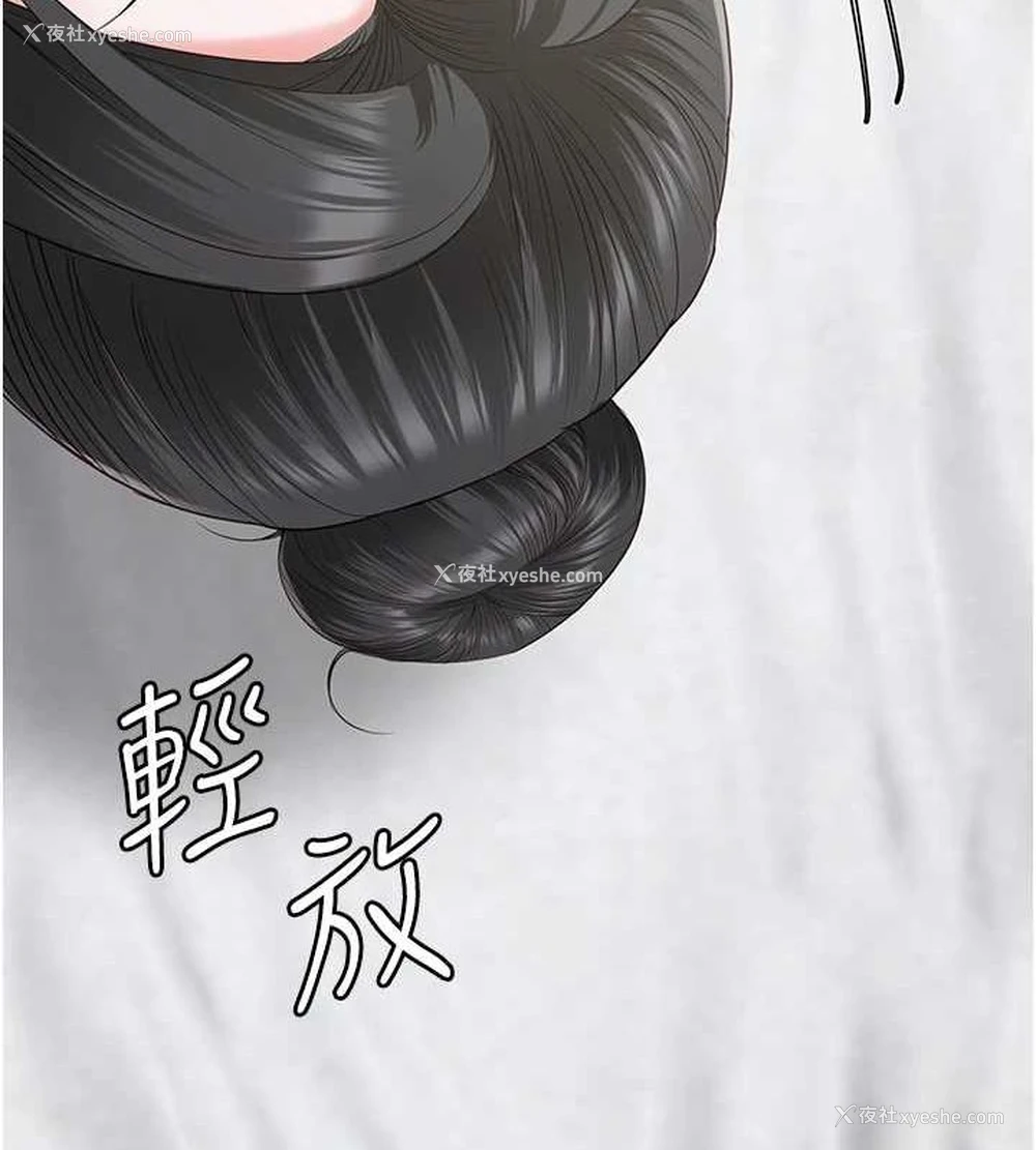 145P - 监狱女囚