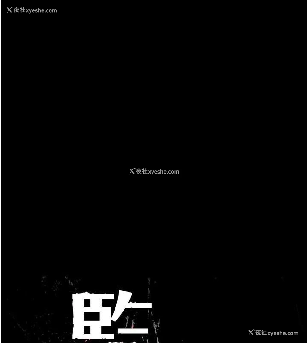 14P - 监狱女囚