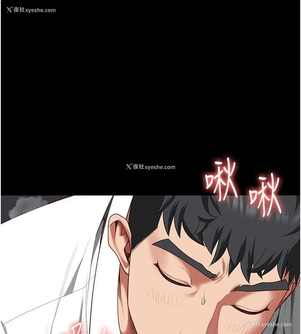 157P - 监狱女囚
