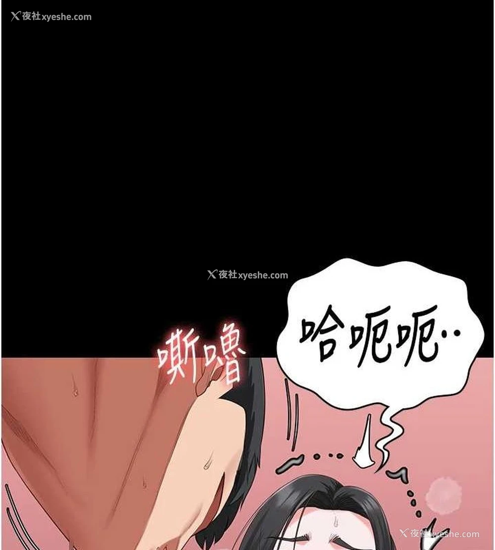 159P - 监狱女囚
