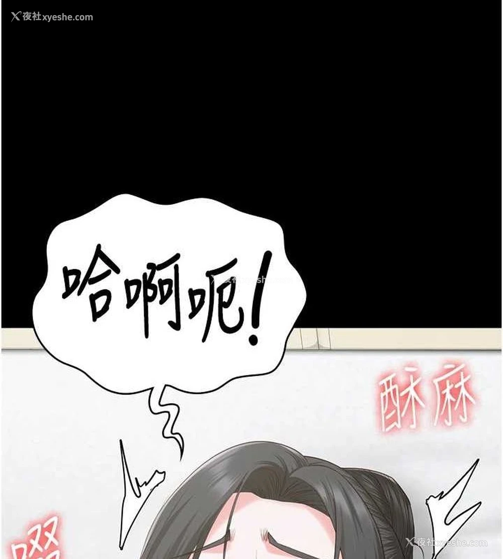 163P - 监狱女囚