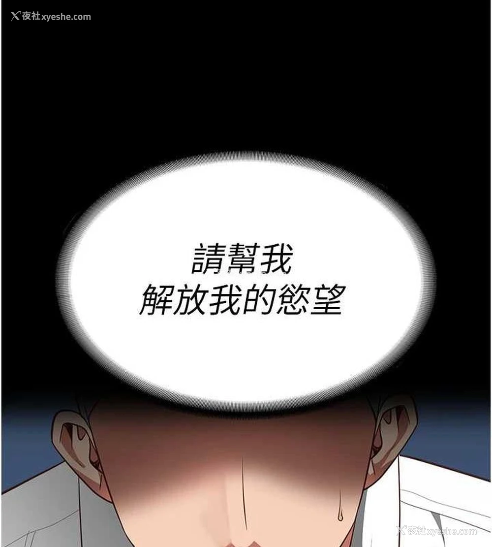 171P - 监狱女囚