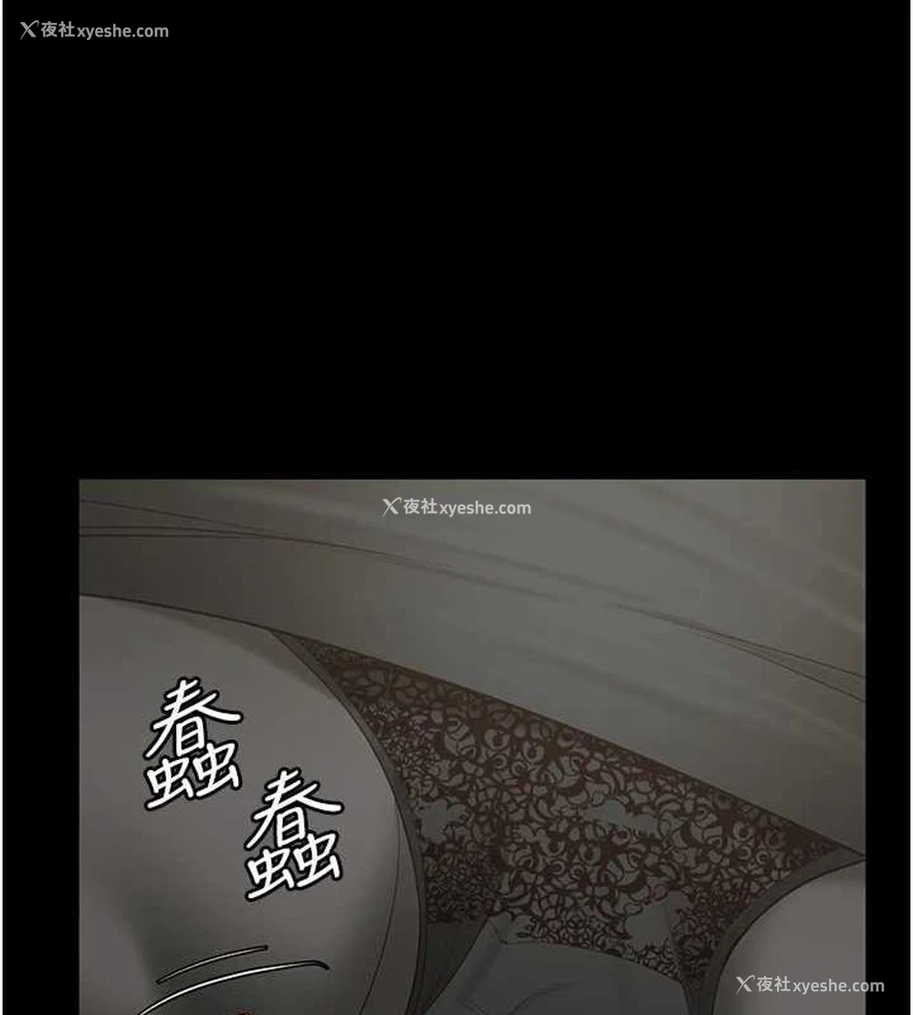 173P - 监狱女囚