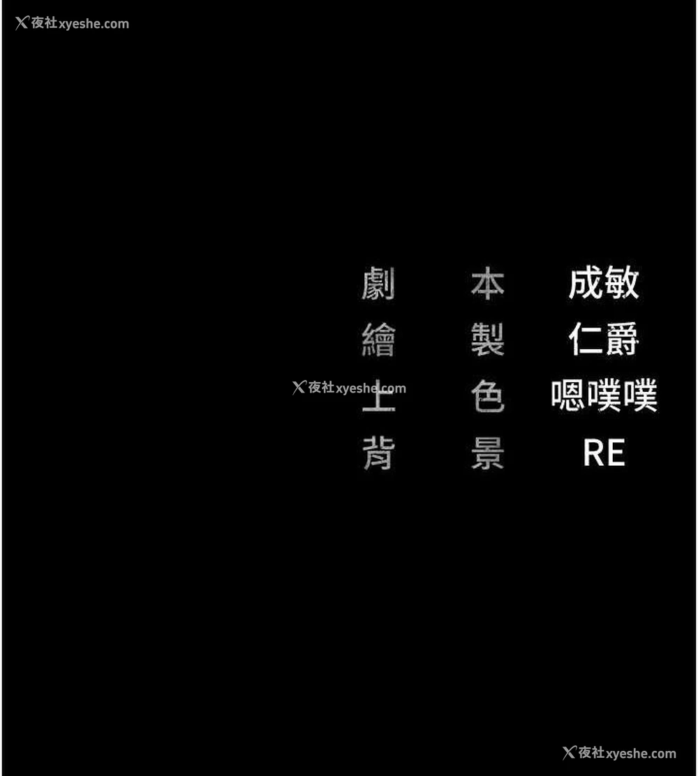 179P - 监狱女囚